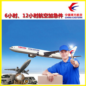 佛山沙堤机场托运公司谈空运的四大作用是什么